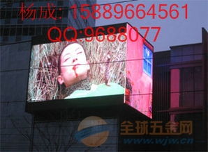 户外大屏幕价格,求购户外广告大屏幕,户外广告大屏幕厂家,南京户外广告大屏幕