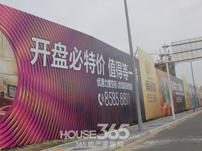 2条地铁覆盖 升值潜力巨大