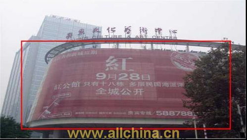 南京市长江路与洪武路交汇处 文化艺术中心墙体广告位 户外广告
