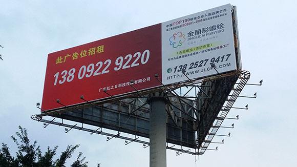 南京广告加工工厂,南京写真喷绘加工厂,南京海报价格