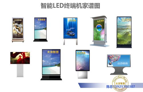 led户外广告机应该注意那些关键点