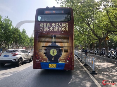 全国公交车广告-公交站台广告-公交车广告收费标准-户外广告-南京公交广告-快速报价精准投放