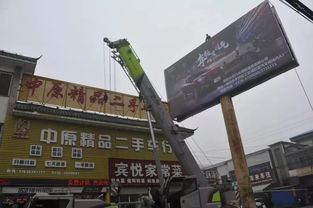 分路段拉网式推进 信阳已拆除广告牌4095个 邮政亭58个