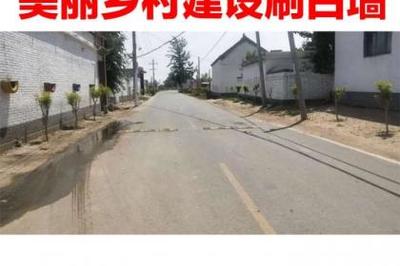 江苏墙体广告,南京墙体广告_壹佰业