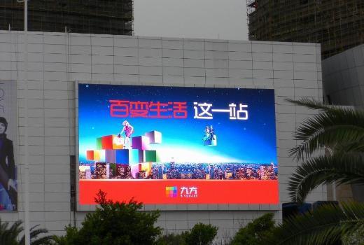 户外大屏广告需要什么手续 看完一清二楚