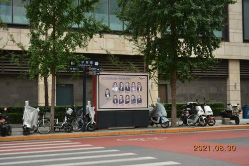 七城cbd大屏同步预告,2021艾菲效果营销奖终审会在即
