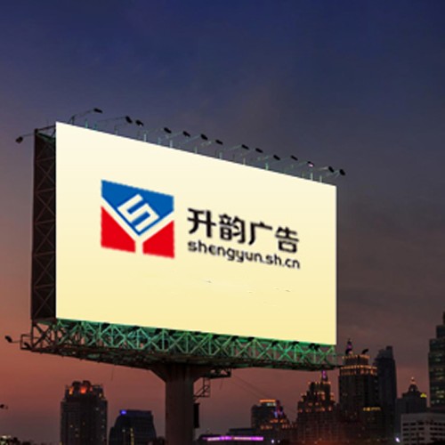 上海市南京西路商圈行业户外媒体广告定制