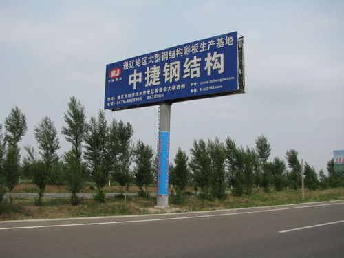 南京市墙面广告牌安全检测质量评估收费标准