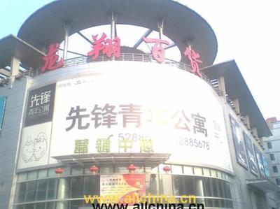 南京雨花西路高架墙体大牌|户外广告,户外广告价格,户外广告折扣,户外广告刊例|媒体资源网