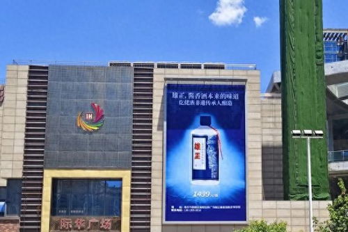 雄正酱香酒 南京体验馆即将开业,广告先行覆盖南京