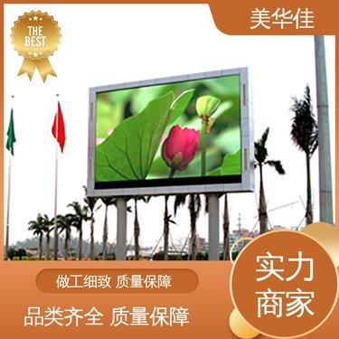 标识展示牌