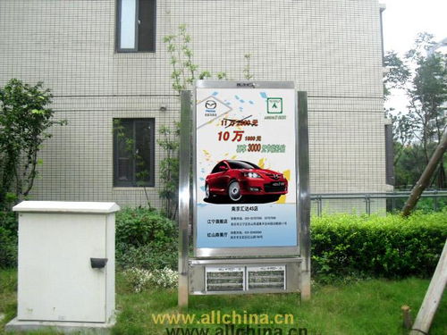 南京怡园小区小区媒体 户外广告