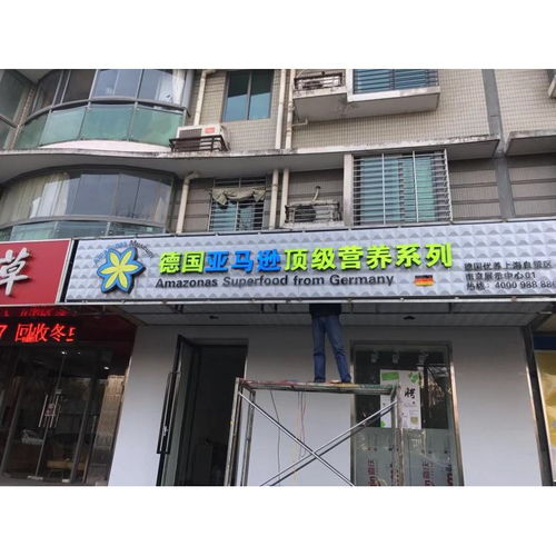 上海