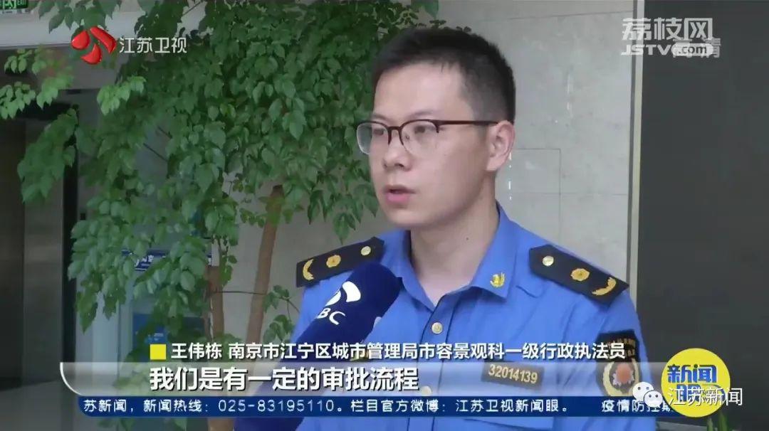 “我在南京很想你”路牌火了!网红路牌能随意设吗?回应来了