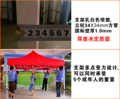 关于广告户外折叠帐篷价格?选质量好的才是真省钱[百佳遮阳篷]