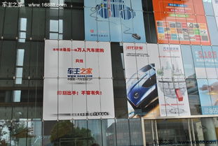 十一南京国际车展万事俱备 只剩三天