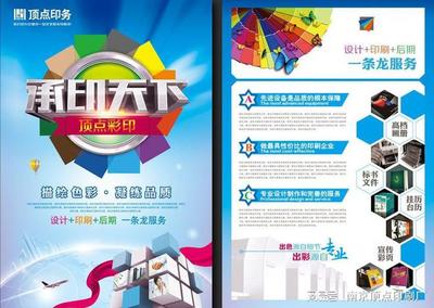 南京个性化印刷定制-南京广告喷绘设计印刷