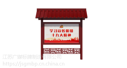 小区阅报栏宣传栏-户外不锈钢宣传栏定制广告灯箱
