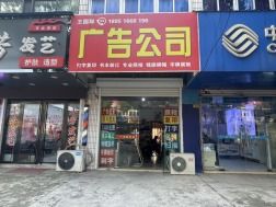 整治户外广告,营造宜居环境