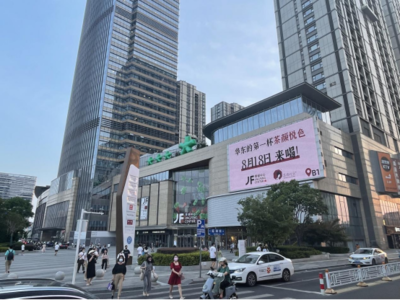探访茶颜悦色南京首店:新街口店暂停营业、景枫店最快20分钟取餐