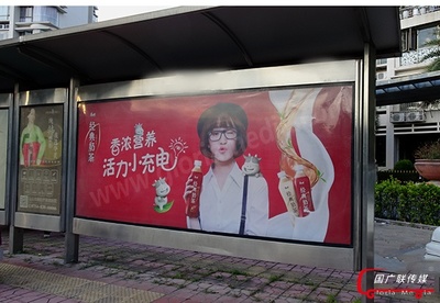 全国公交车广告-公交站台广告-公交车广告收费标准-户外广告-南京公交广告-快速报价精准投放