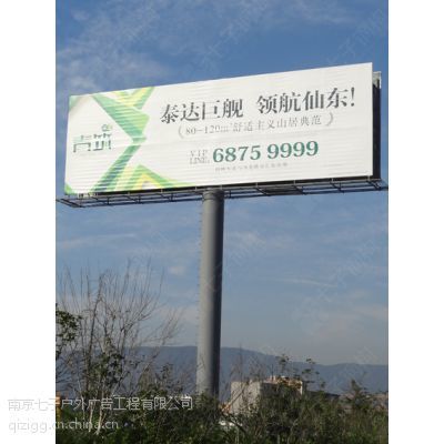 七子广告、户外高炮广告建造