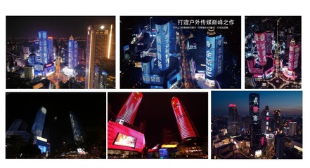 南京新街口灯光秀广告投放_南京新街口地标投放价格|音扬传播