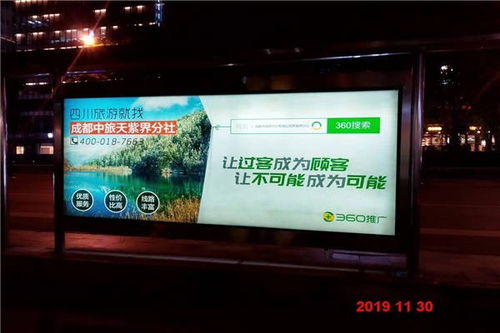 哈尔滨公交拉手广告 狼界传播 效果好 四川知名品牌