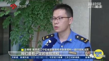 "我在南京很想你"路牌火了!网红路牌能随意设吗?回应来了