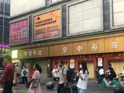 杭州针博会展位全部售罄 聚势领航,势不可挡