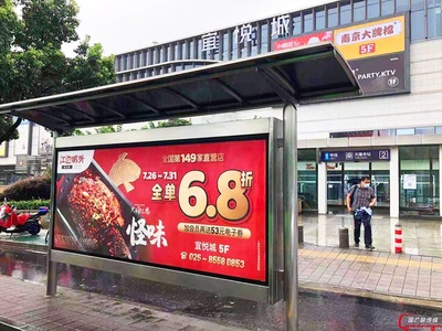 全国公交车广告-公交站台广告-公交车广告收费标准-户外广告-南京公交广告-快速报价精准投放