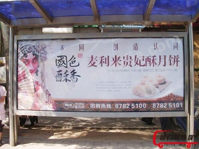 全国公交车广告-公交站台广告-公交车广告收费标准-户外广告-南京公交广告-快速报价精准投放