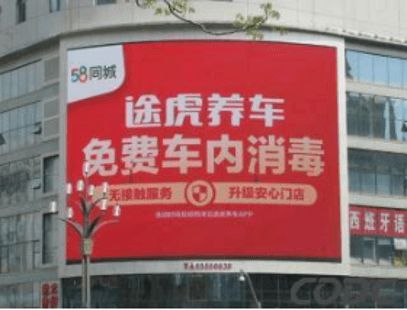 2020年一季度户外广告市场概况