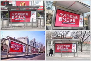 怎样才能让消费者在20秒内记住你的户外广告