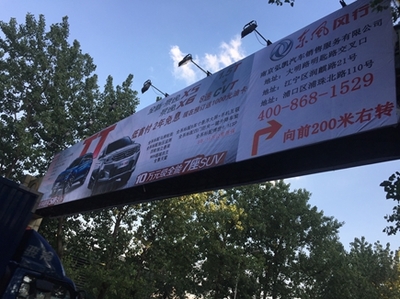 南京铭络广告工程
