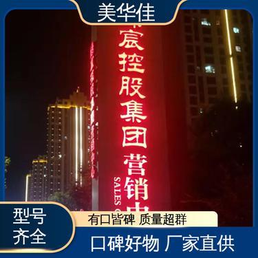 大型户外广告多少钱一平方