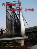 南京创想广告公司_世界工厂网全球企业库