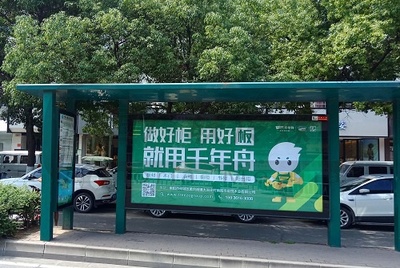 全国公交车广告-公交站台广告-公交车广告收费标准-户外广告-南京公交广告-快速报价精准投放