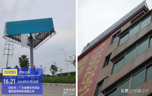 肇庆城管部门开展行动 整治户外广告设施和招牌
