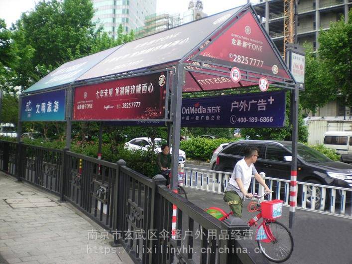 南京路口广告雨篷?红绿灯等候亭安全岛指挥岗帐篷 交通遮阳棚