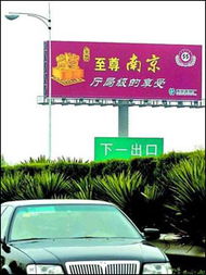 南京厅局级享受卷烟广告调查厂家称是消费定位