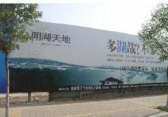 南京写真喷绘工程制作安装