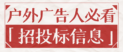 全国公交车广告-公交站台广告-公交车广告收费标准-户外广告-南京公交广告-快速报价精准投放